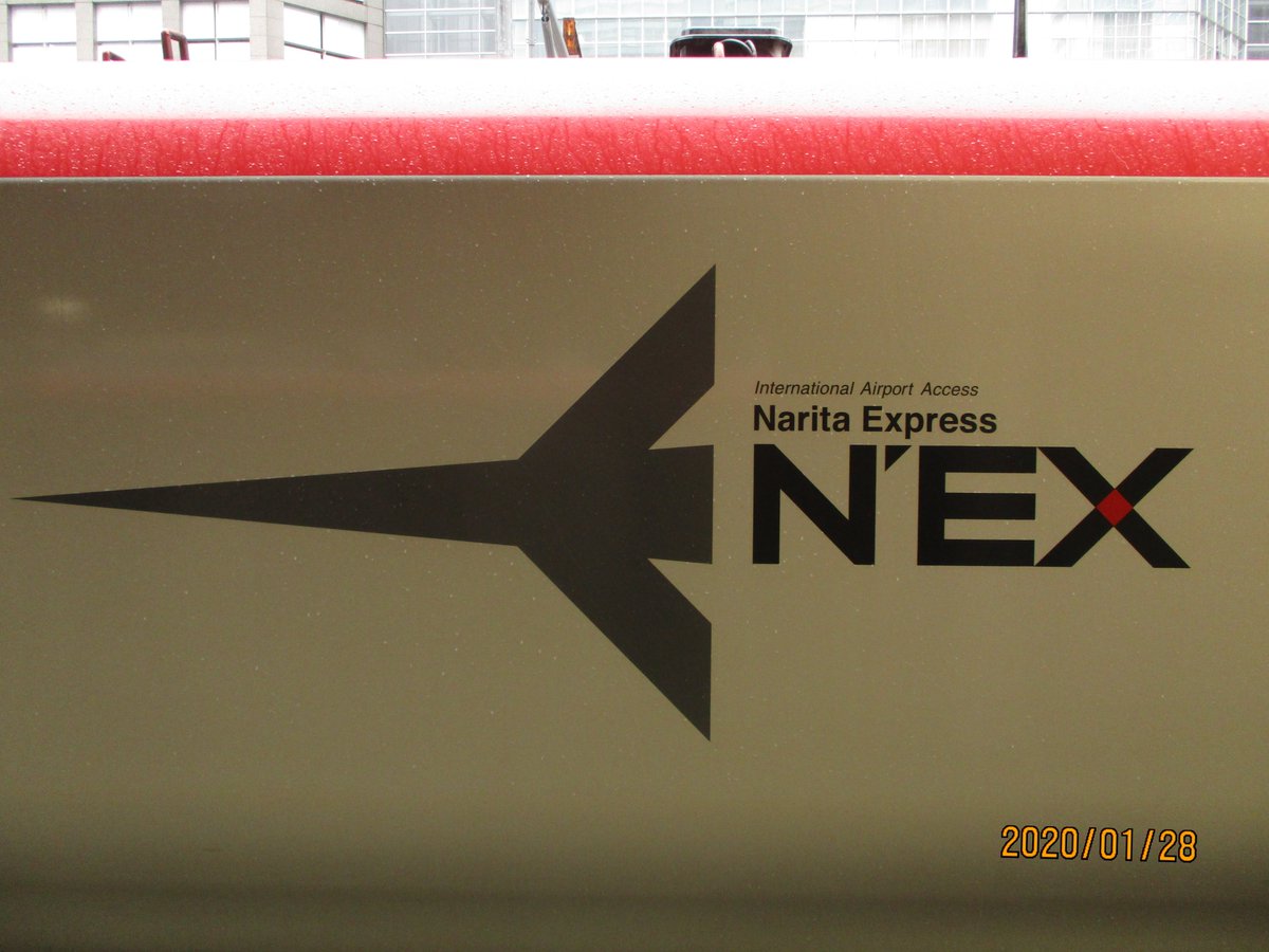 空港アクセス特急