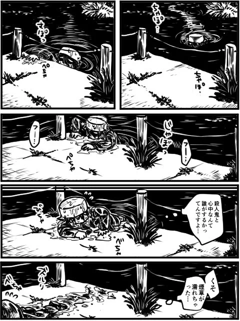先輩で言うとこれ 
