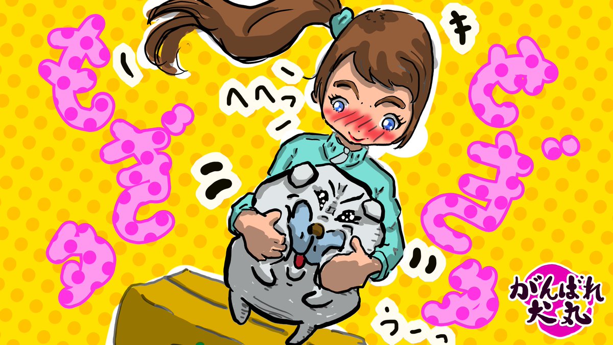 あっちょんぶりけ のイラスト マンガ作品 7 件 Twoucan