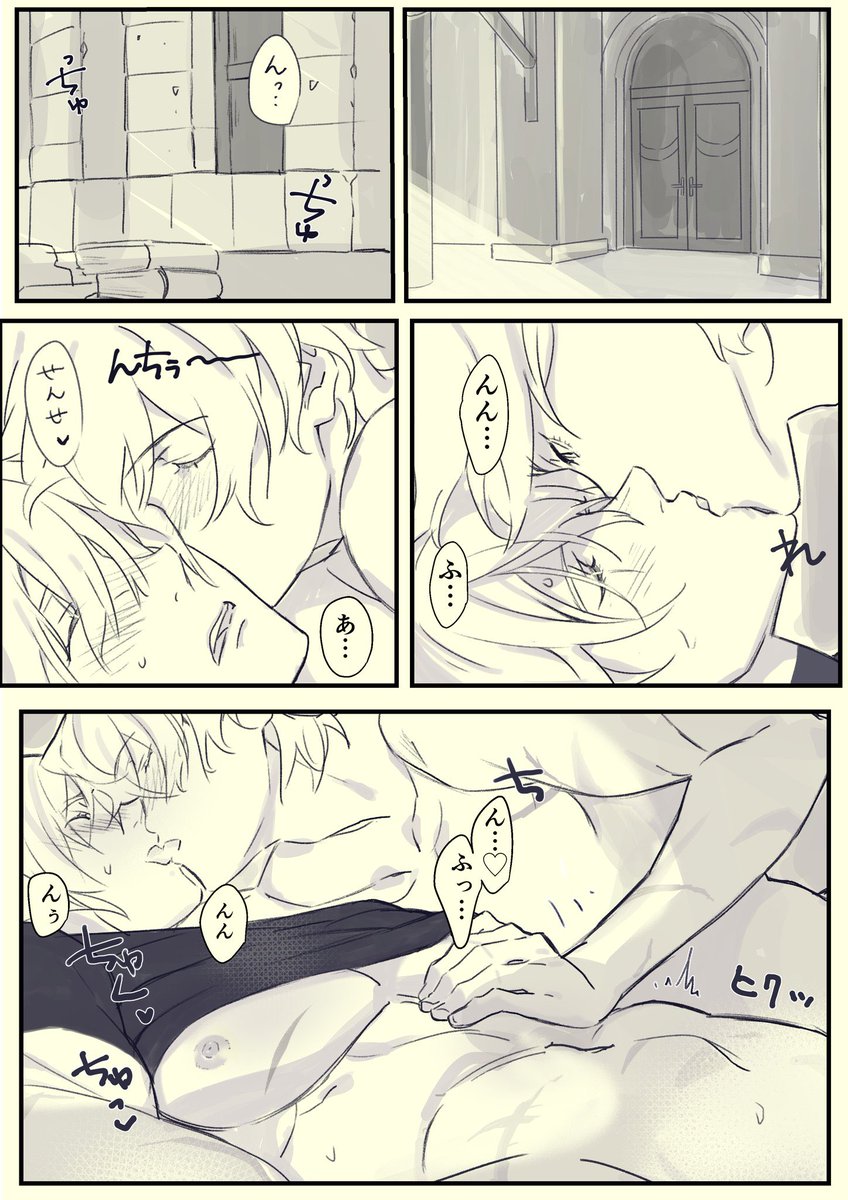 レトディミフェスさんで間に合えばディミのおっぱい漫画の無配が6pあると思いますわ〜い🎉 