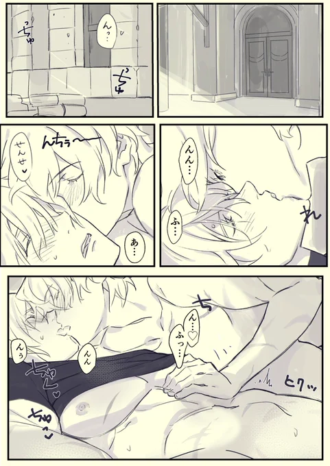 レトディミフェスさんで間に合えばディミのおっぱい漫画の無配が6pあると思いますわ〜い🎉 