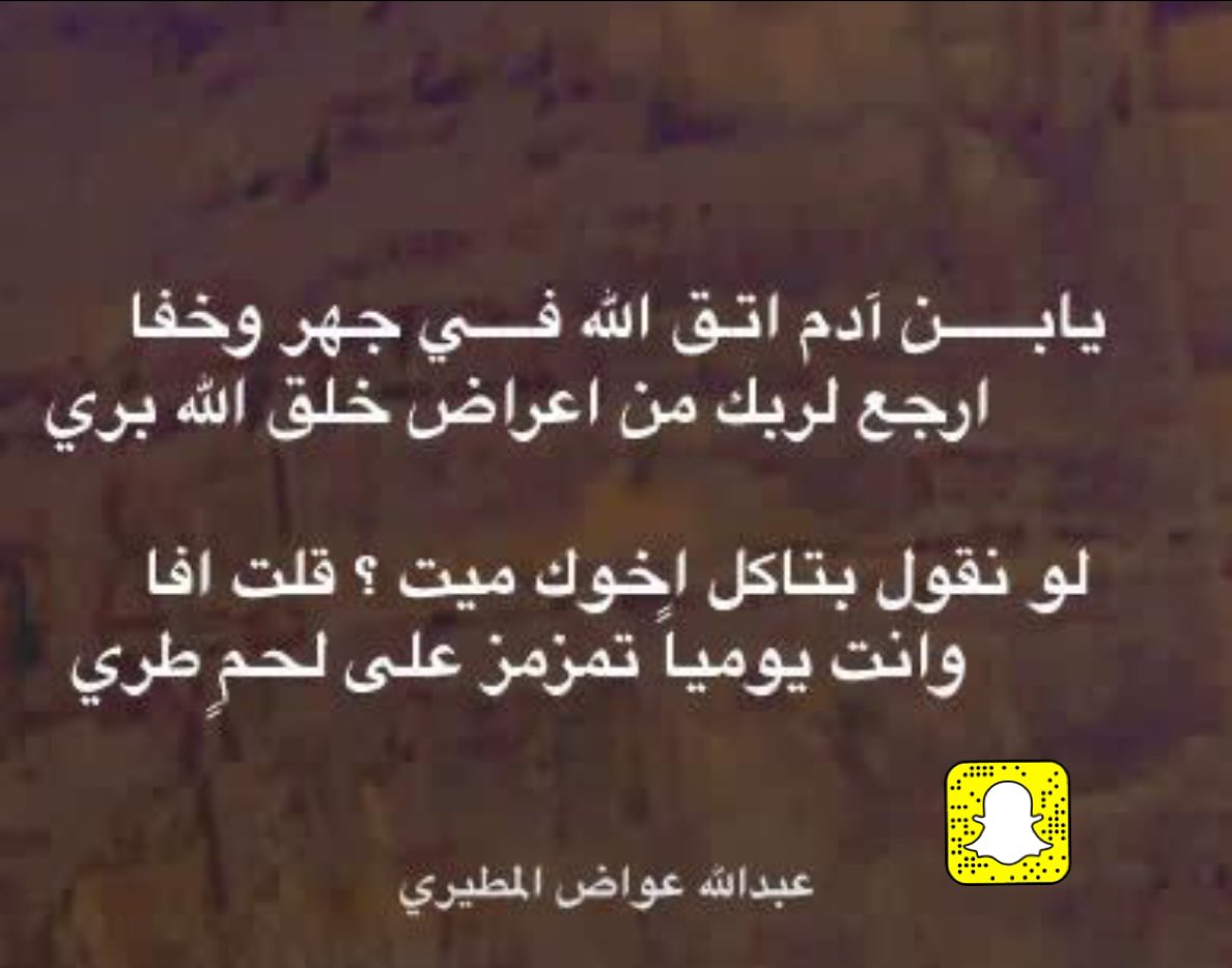 عبدالله المطـــيري tweet media