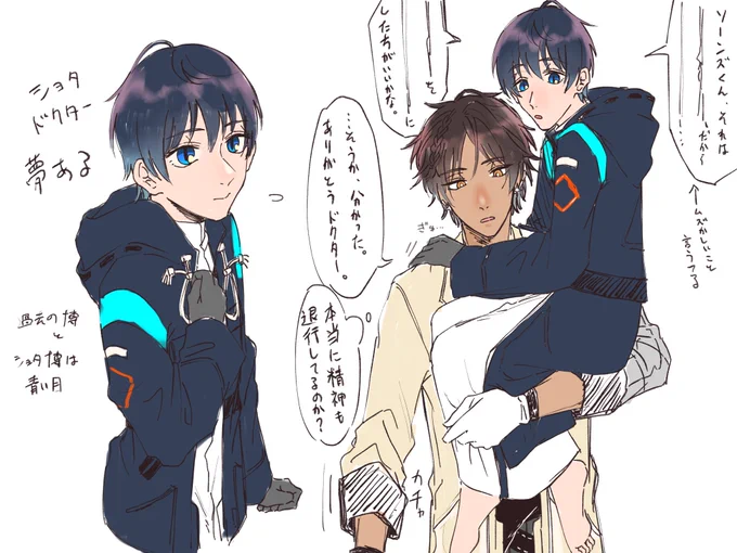 賢いけど偉ぶらない静かな子供だった
※棘と博 ショタ創作博 