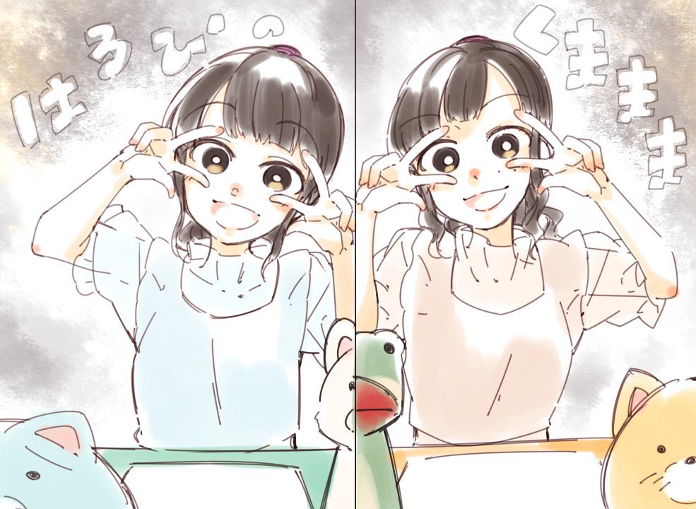 私事のヒトリゴト
2周年目から毎月番組終わる事に描いてたイラスト??
色々思い出すなぁ...
3周年目も続けていこう!?‍♀️
 #はるぴのくままま 