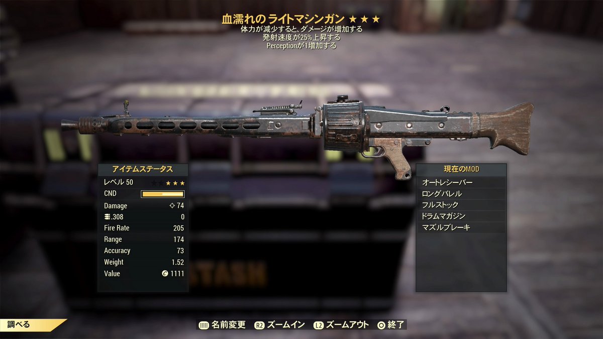 P ゲーム垢 على تويتر Ps4版 出 ツーショv命中ap減 クライオレーター 血速p1ライトマシンガン 血振り速重量減ボーンハンマー 求 クライオは言い値 ライトマシンガンはcap ボーンハンマーはジャン爆リロ速50口径か血爆ap減パイプリボルバーとの交換 Fallout76取引 P ゲーム垢 على تويتر Ps4版 出 ツーショv命中ap減 クライオレーター 血速p1ライトマシンガン 血振り速重量減ボーンハンマー 求 クライオは言い値 ライトマシンガンはcap ボーンハンマーはジャン爆リロ速50口径か血爆ap減パイプリボルバーとの交換 Fallout76取引