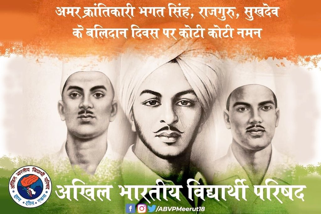 shriniwas_hr's tweet photo. स्वतंत्रता आंदोलन में प्राणों की आहुति देने वाले बलिदान की त्रिमूर्ति
 सरदार भगत सिंह,वीर सुखदेव व वीर राजगुरु के बलिदान दिवस पर शत-शत नमन।
वर्तमान पीढ़ी को अपने युवा बलिदानियों से प्रेरणा लेकर राष्ट्र के लिये जीना सीखना चाहिए
#त्रिमूर्ति_बलिदान
#उत्तिष्ठ_भारत 
@nidhitripathi92 https://t.co/oz6wCrzeUr