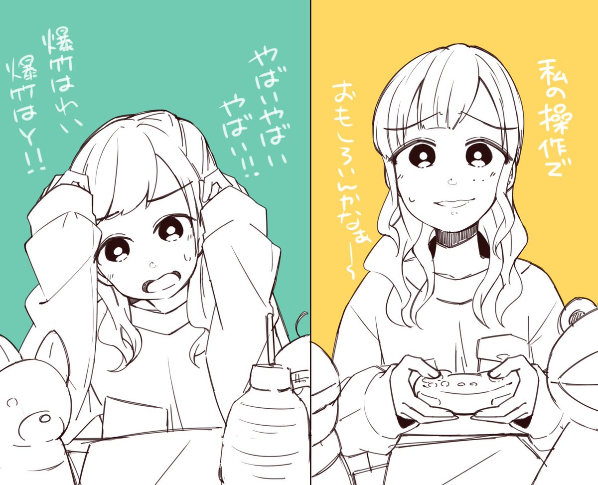 ② 