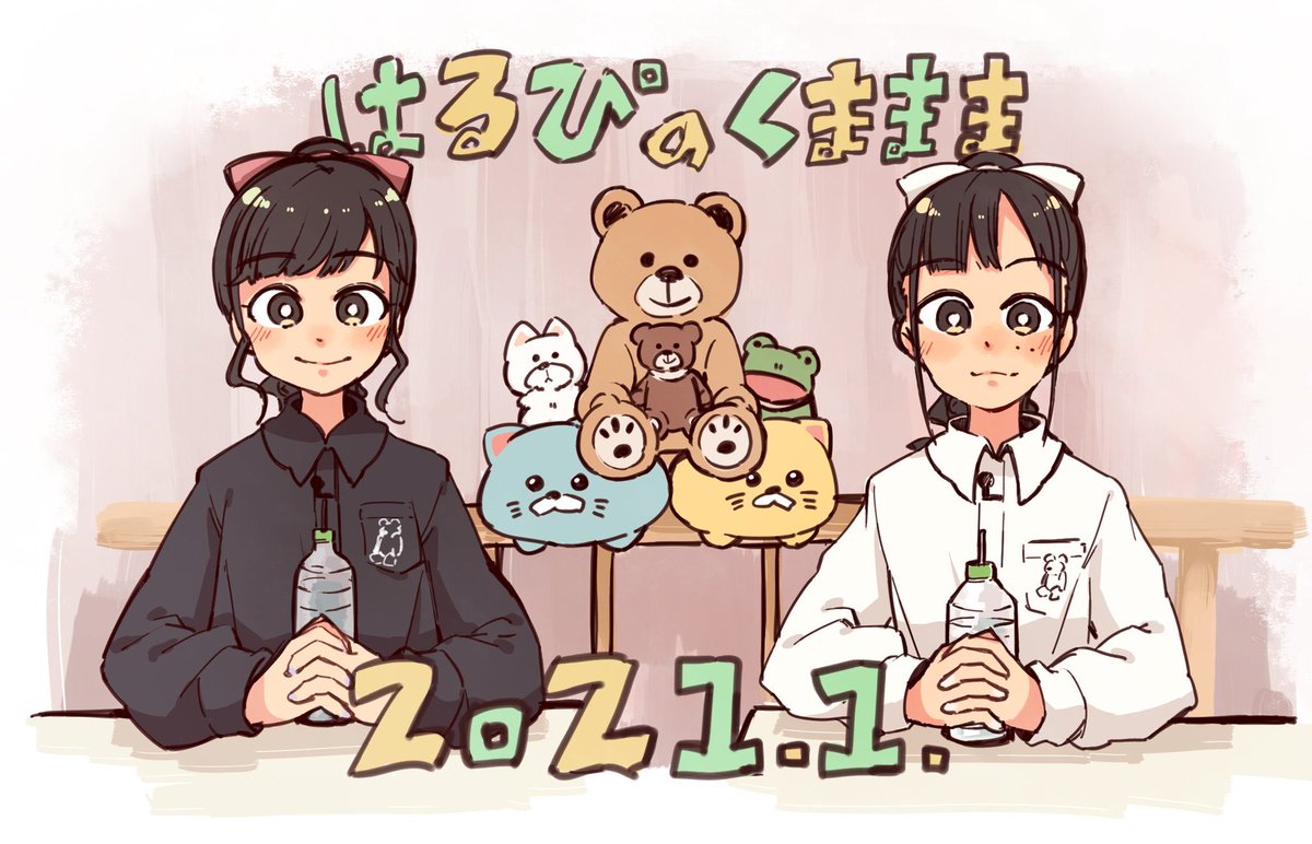 ③ 