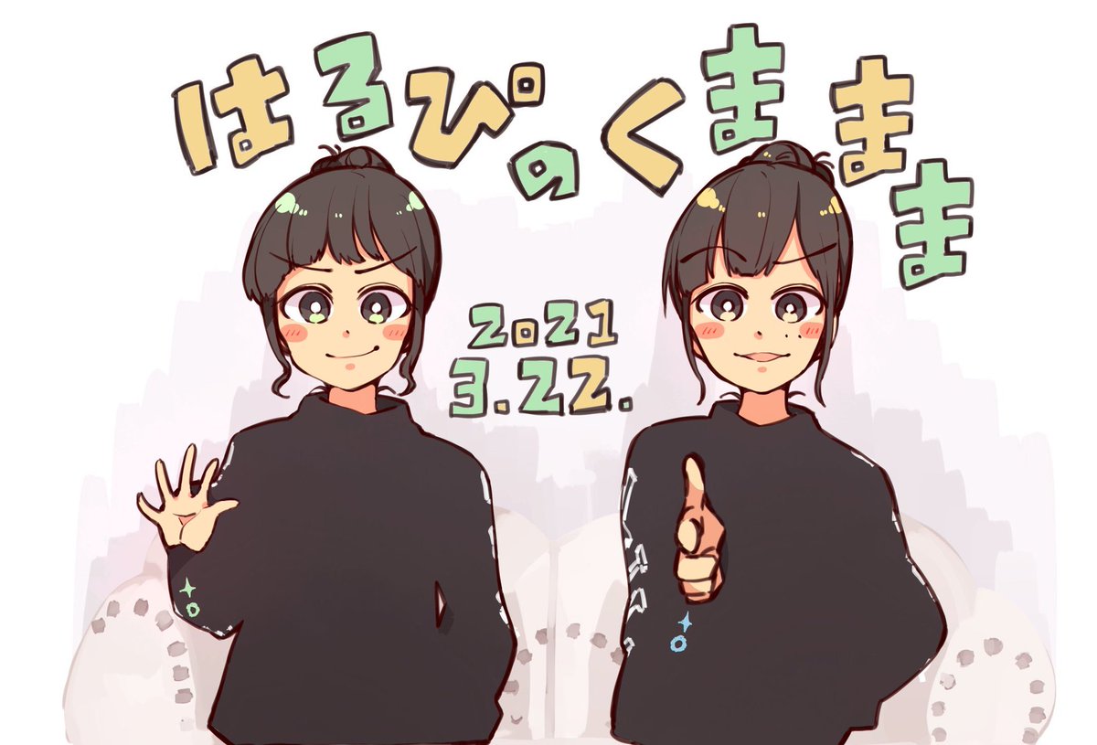 ③ 