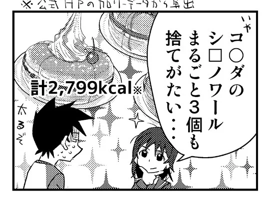 おはようございます?✨
今朝は快晴?☀️足取りも軽く出勤✨
しかしそろそろ人事異動の内示がある時期だなぁ?帰りの足取りも軽いといいけど?
今日も一日無事で過ごしましょうー? 