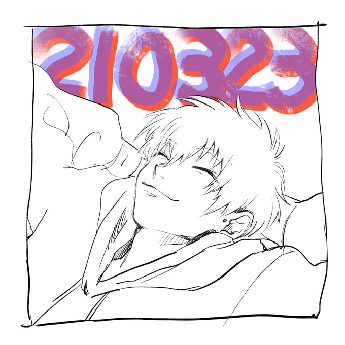 きのうのぶん 