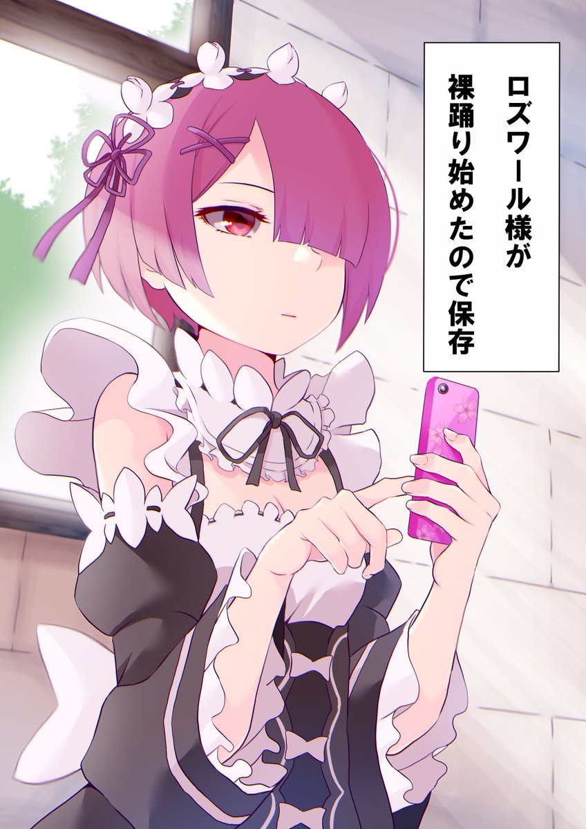 1000❤️ありがとうございます? 