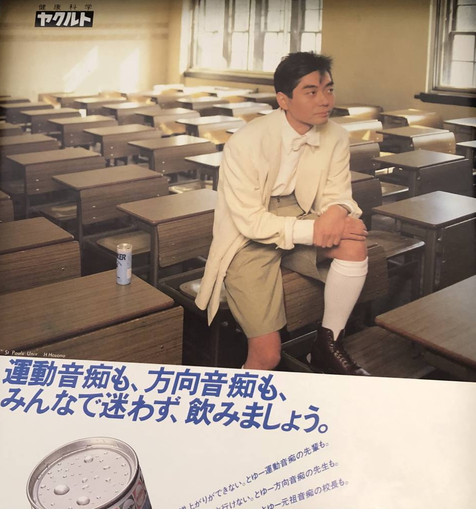 bgmtechnodelic's tweet photo. #細野晴臣
ヤクルト ストライカー https://t.co/g6q939FzXh