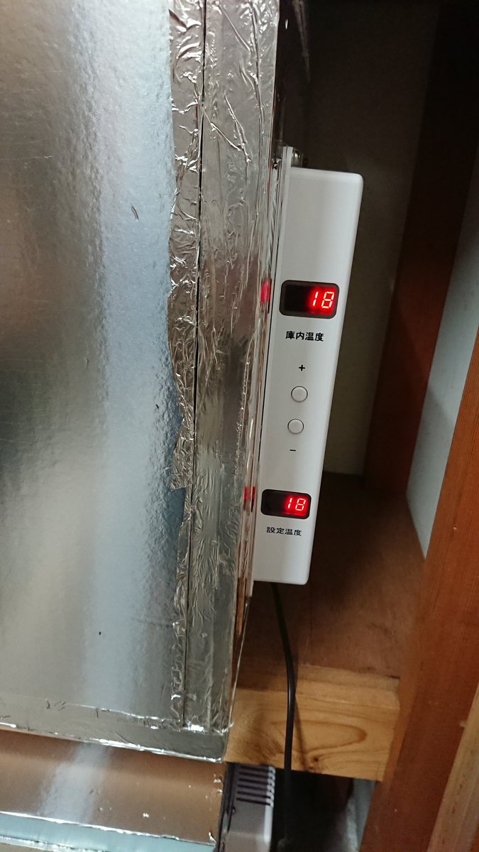 冷やし虫家ライト、起動❗電源を入れた直後は15度を表示。とりあえず18 