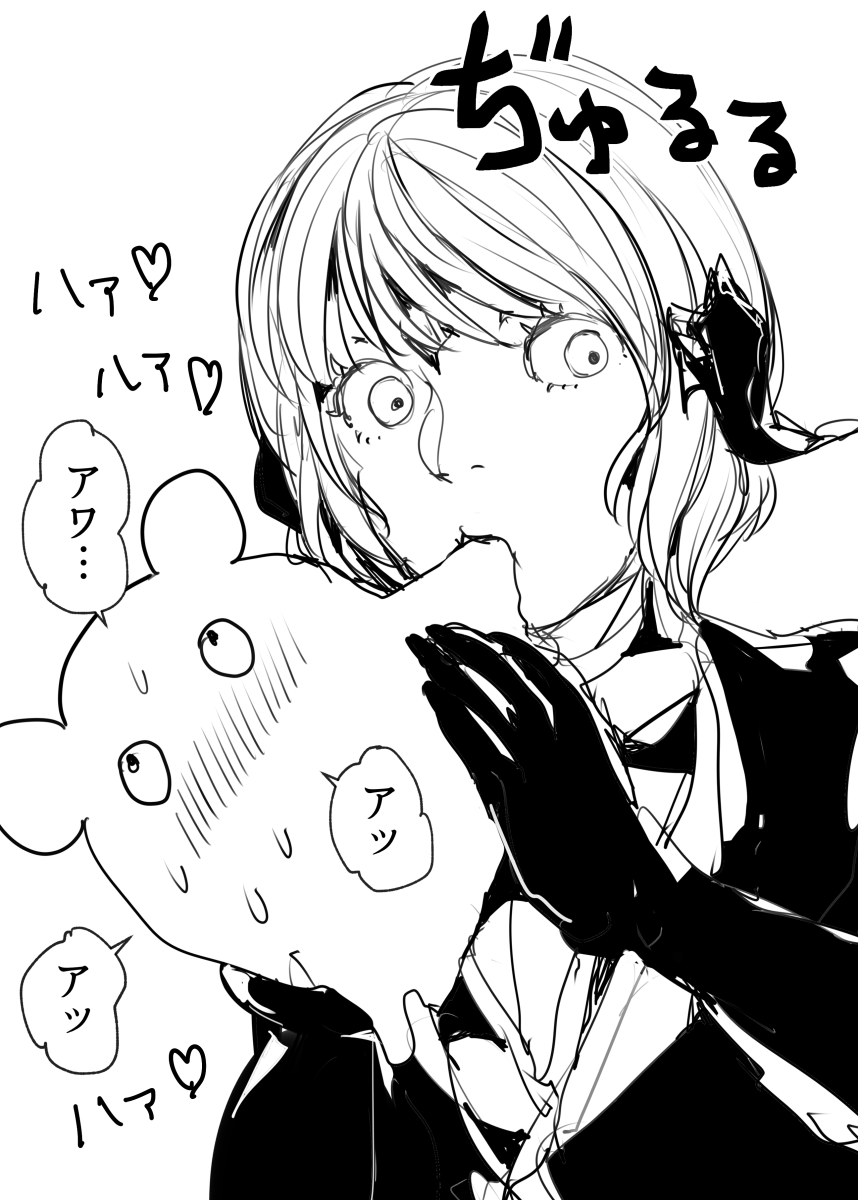 いつも遊んでくれるアウラちゃんのファンアートです 