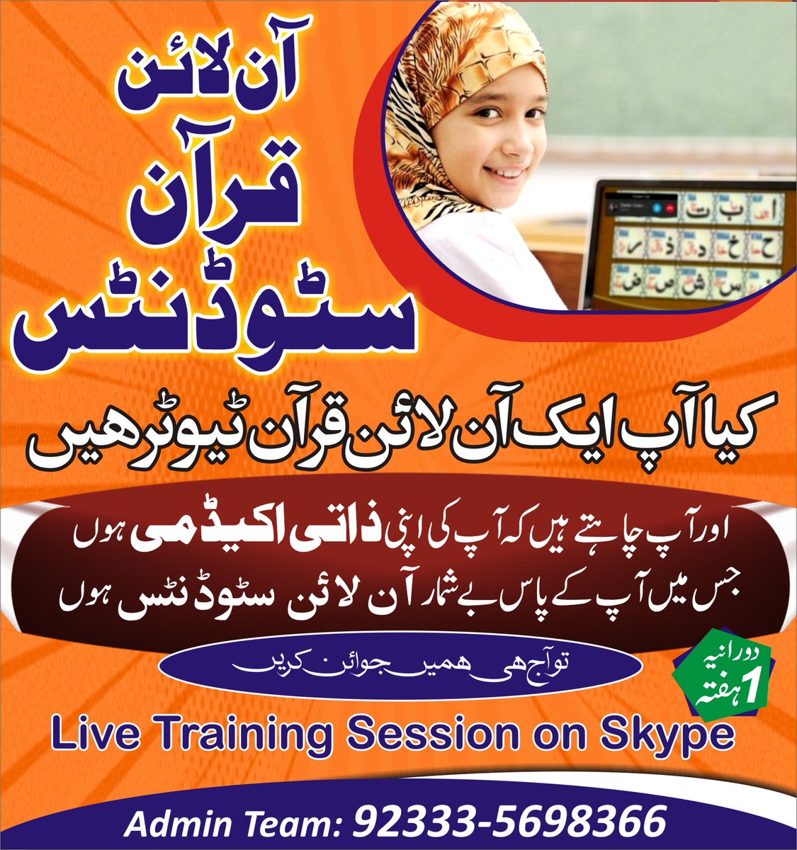 Data Dialler & Voip (@dataworld17) on Twitter photo 