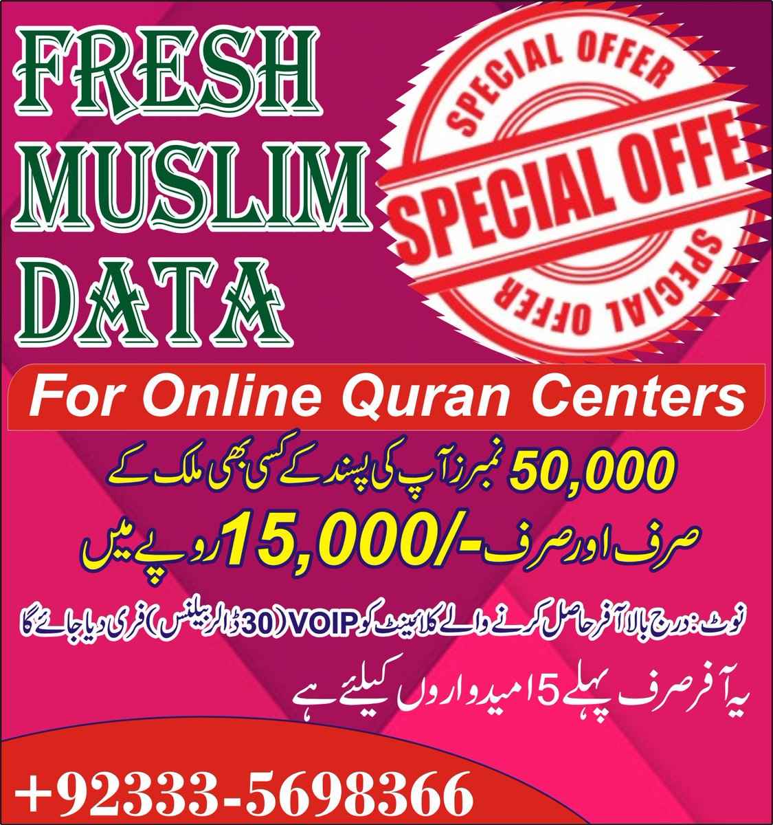 Data Dialler & Voip (@dataworld17) on Twitter photo 