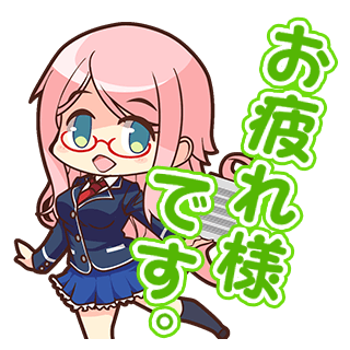 ナイスデーのtwitterイラスト検索結果 ナイスデーのtwitterイラスト検索結果