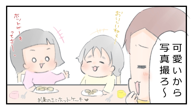 変顔のtwitterイラスト検索結果