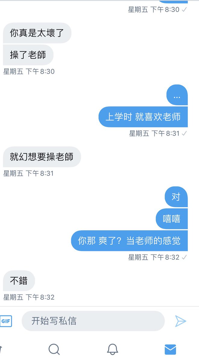 s07676506's tweet photo. #射屏 #母狗 #连麦调教 #文爱 #反差婊 #肉便器 #下贱 #骚逼 #婊子 #公交车 #精盆 #调教 #性奴 #羞辱 #露出 #母狗 #骚货 #辱骂  #自慰 #淫水 #吃精 #下贱  #反差 #浪货 #意淫
#喷水 #SM #女m #女s 分享 https://t.co/K1Ljo5dptM