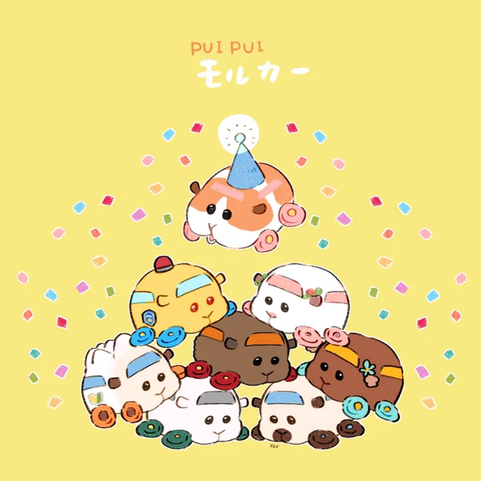 癒しをありがとうございました🎉

#モルカー 