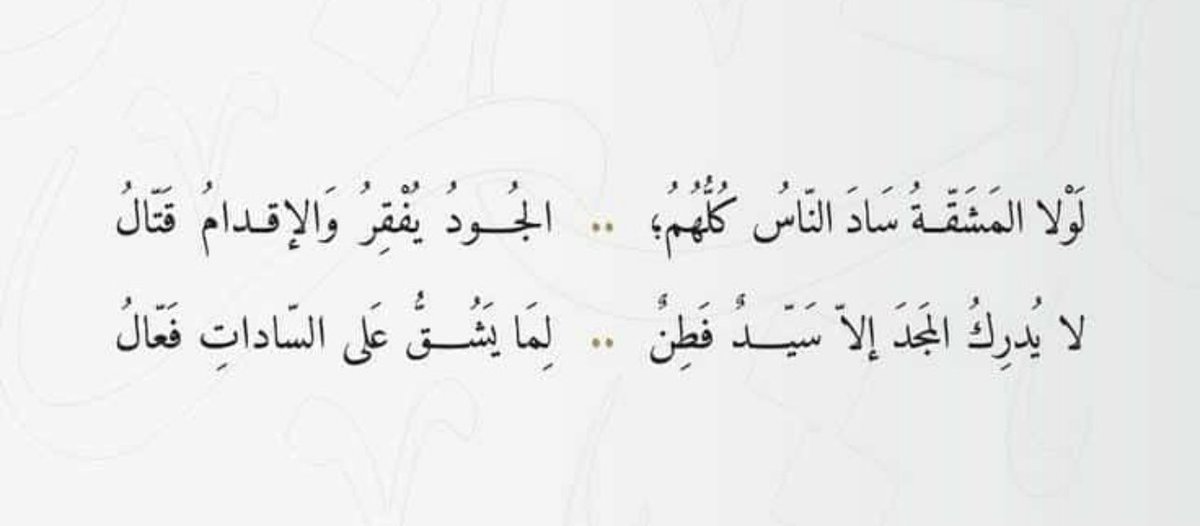 سـعود الوشـيقر tweet media