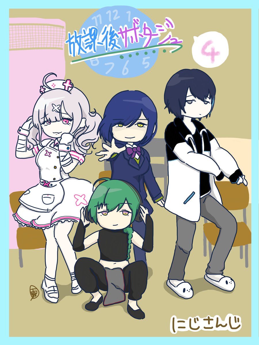 Twoucan 若芽霧葉 わかめ Katamichikiriha Twoucan 若芽霧葉 わかめ Katamichikiriha