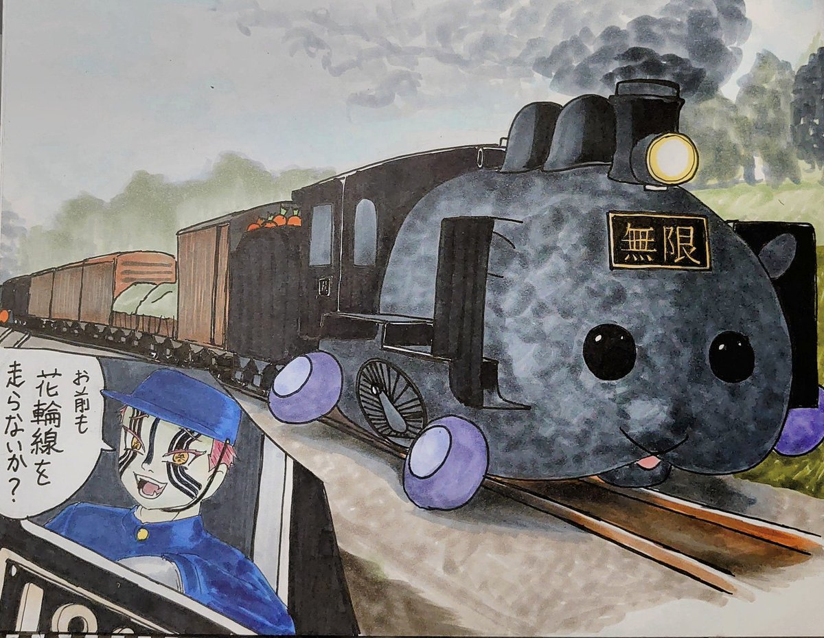 モルカー を愛した結果これだよ #モルカーファンアート #モルカー化