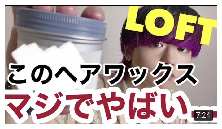 イモトシ様にグリースをyoutubeでご紹介いただいております👀

チェックしてみて下さいね‼︎
▶︎youtu.be/qO7sFutpJ7I