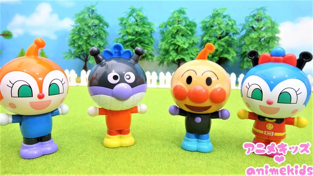 アンパンマン おもちゃ 最新情報まとめ みんなの評価 レビューが見れる ナウティスモーション 5ページ目 アンパンマン おもちゃ 最新情報まとめ みんなの評価 レビューが見れる ナウティスモーション 5ページ目