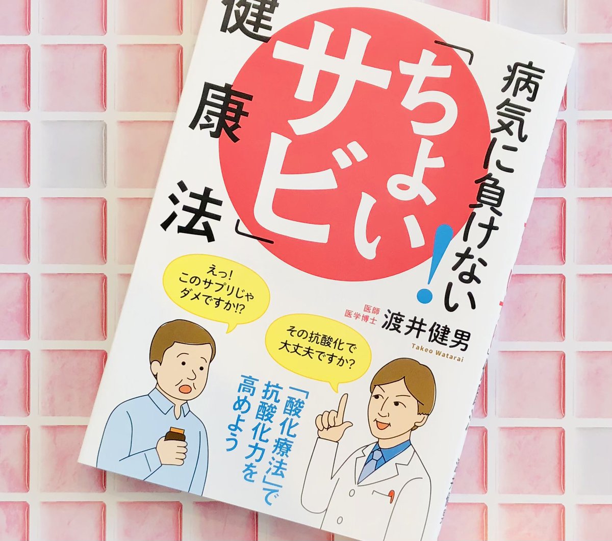 年に数回、書籍のカットイラストの仕事もさせていただいているのですが、描くととても勉強になります。
ありがたや〜?✨ 