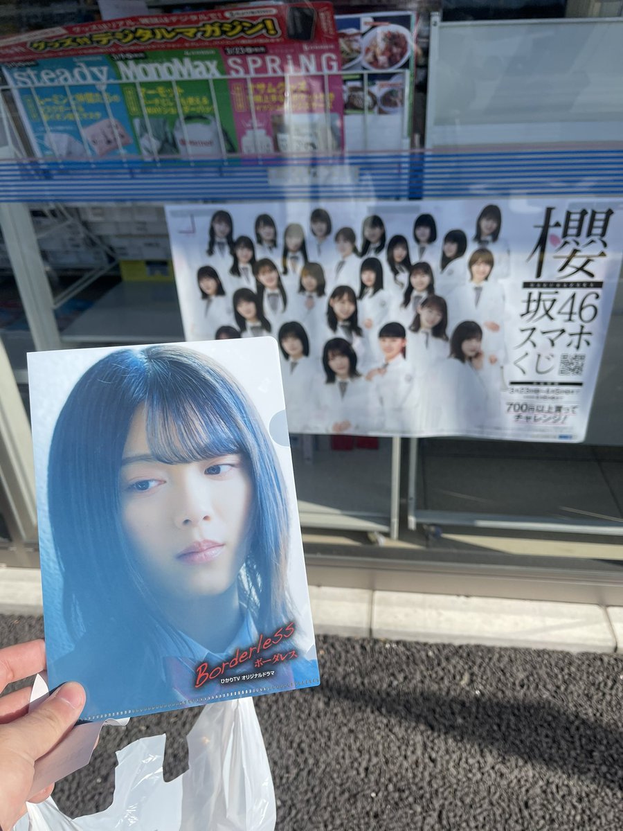 心優しき113人のフォロワーの皆さん！

おはかりん😊

朝からオタ活！！
今日も推しが可愛くありますように🌸