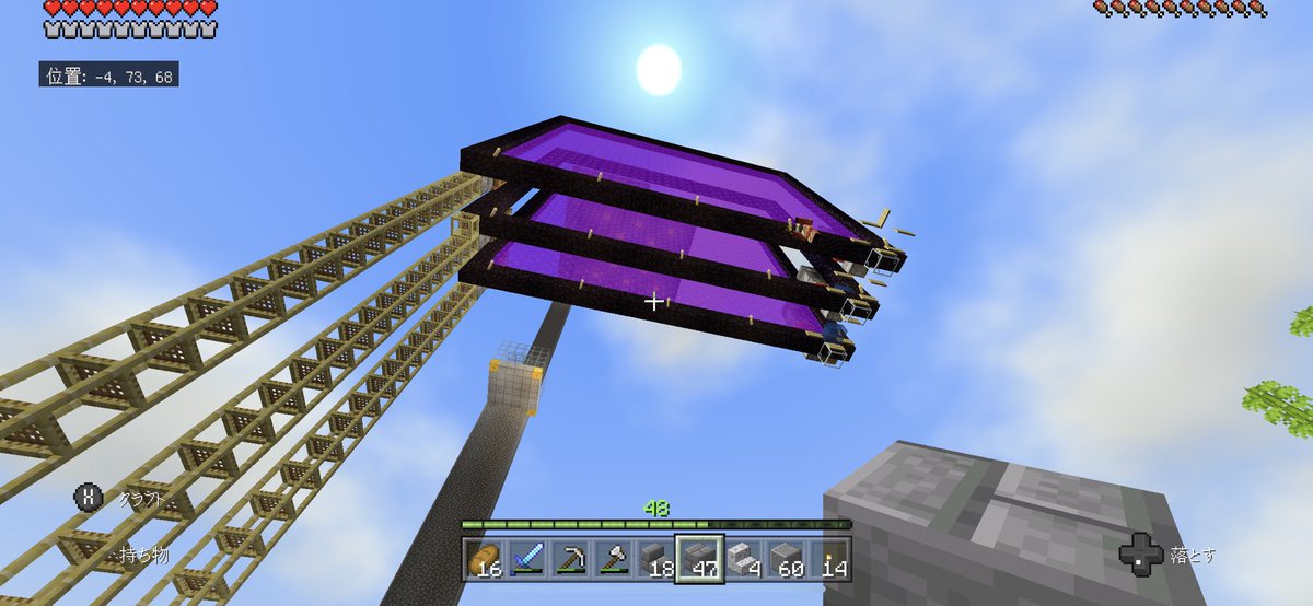 ムラ ミリアドっぽい人 スライムもめちゃ湧くしネザーの方はキューブが詰まってるし