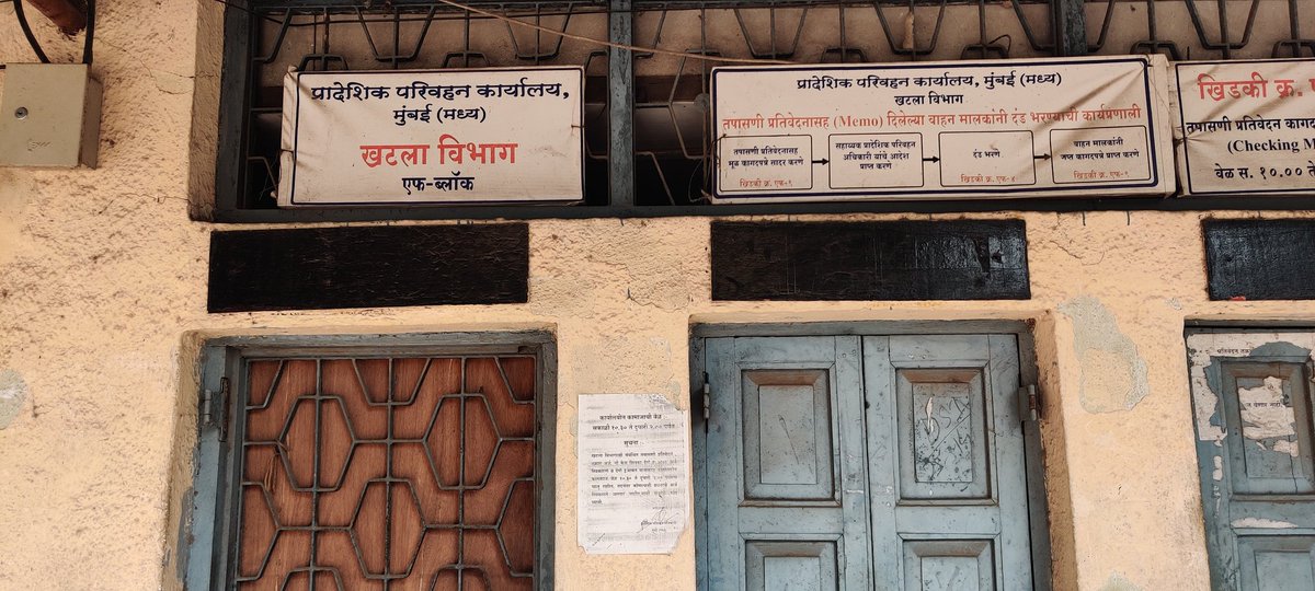 RahulRKanade's tweet photo. मुंबई सेंट्रल RTO,
कामाची वेळ सकाळी 10 ते दुपारी 2,
सकाळी 10.45 ची परिस्थिती
@CMOMaharashtra @MumbaiPolice @mnsadhikrut https://t.co/uCZcIkjSIx