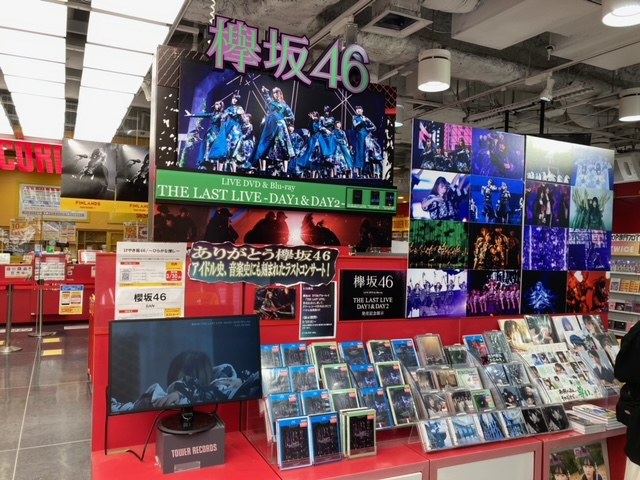 タワーレコード渋谷店 欅坂46 欅坂46 The Last Live Day1 Amp Day2 入荷致しましたー パネルがマジかっこいい 天ちゃんパネルカッコよすぎる ぜひ生で見て下さい 1fと4fの巨大展開ぜひ見に来てください 体感ですが今までで一番でかい