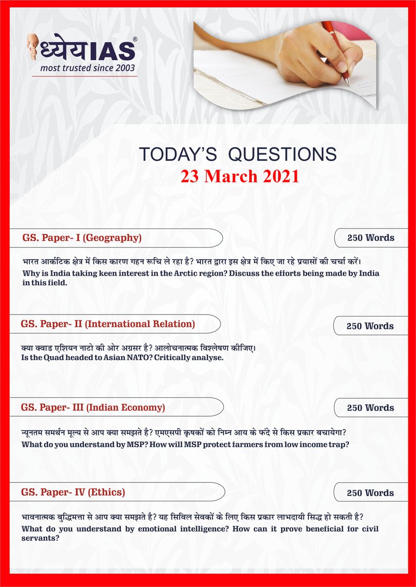 Dhyeya_IAS's tweet photo. UPSC & State PSC Mains Practice Questions
#TodaysQuestions #Mains_Answer_Writing
#DhyeyaIAS #UPSC_Mains_Answer_Writing
#UPSC_Mains_2021 #UPPSC_Mains_2021
#UPPSC_Mains_Answer_Writing https://t.co/qN96bHQxHn