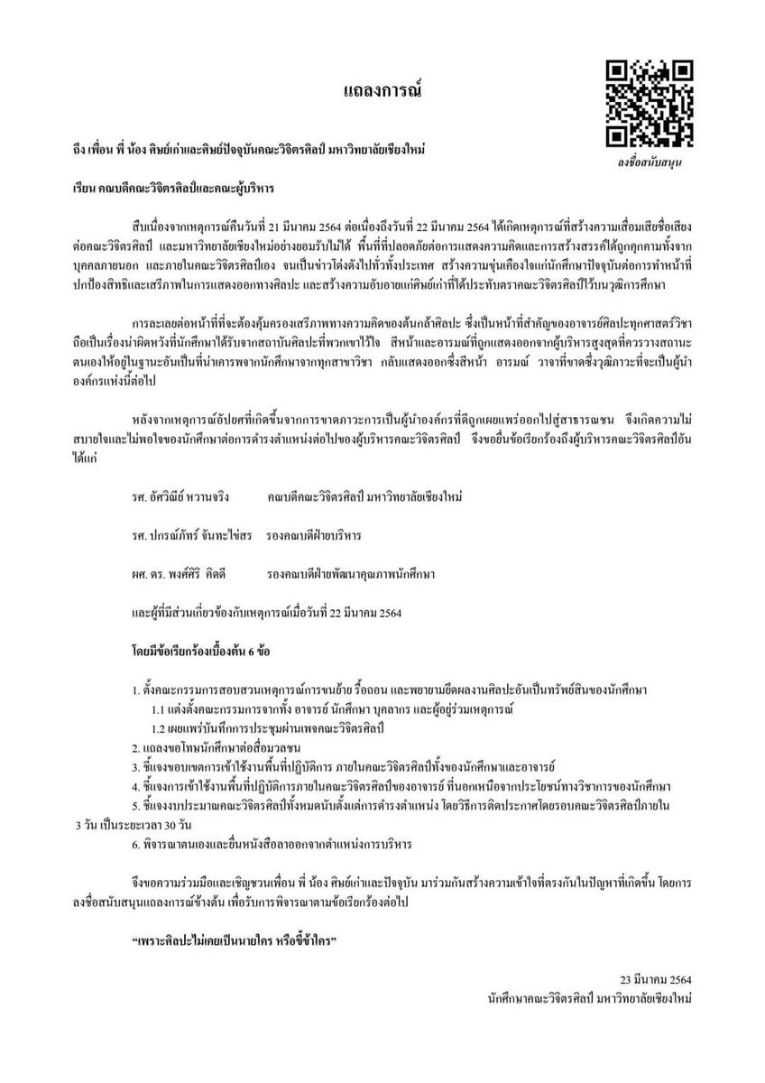 Kengkij tweet media