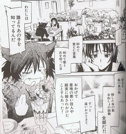 朝霧の巫女 エヴァンゲリオン対応説まとめ Togetter 朝霧の巫女 エヴァンゲリオン対応説まとめ Togetter
