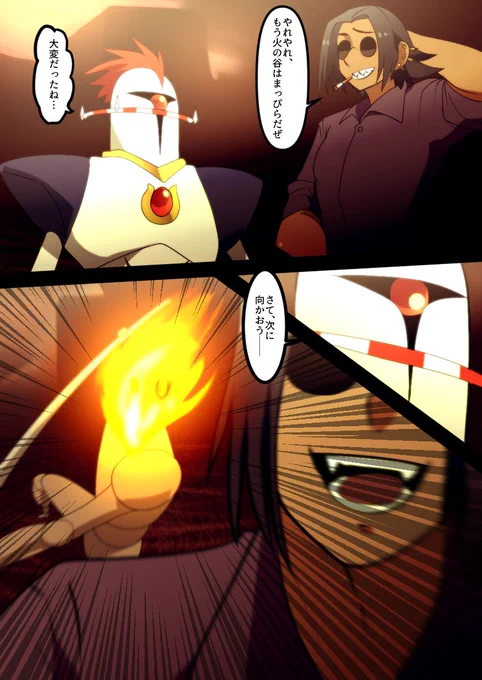 クリスタと格闘しておる 