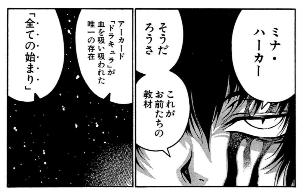 みぎ على تويتر ブラム ストーカー 吸血鬼ドラキュラ を読了 19世紀に書かれたとは思えない出来と面白さ 現代の吸血鬼モノの骨子はこの時点で完全に揃ってたんだな と
