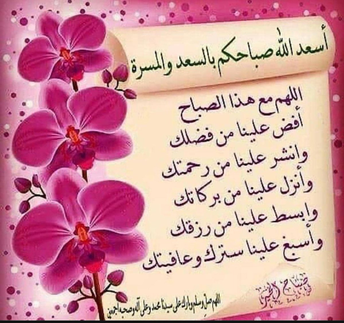 الجوكر 🧛🏻‍♂️❤ (@h__650z) on Twitter photo 