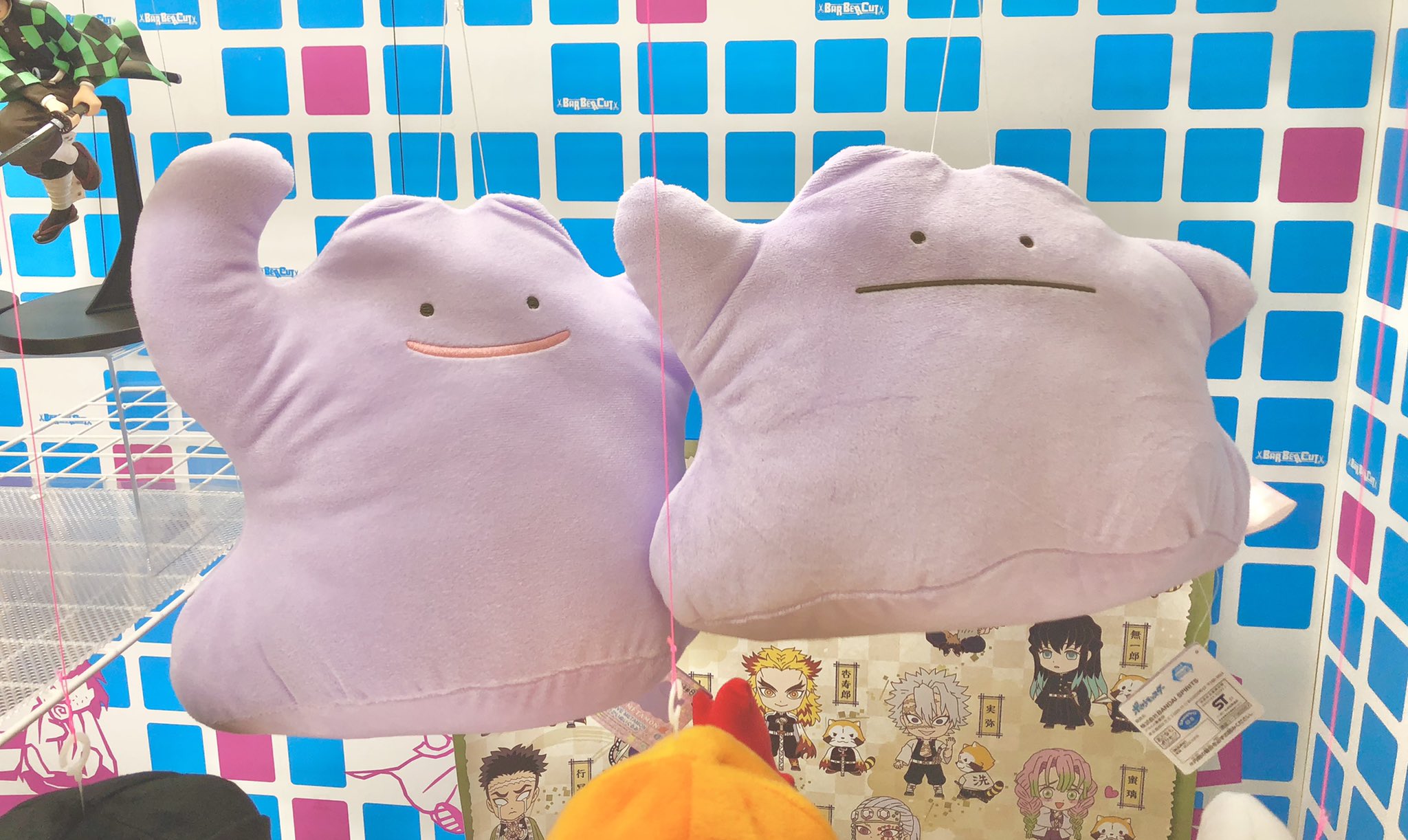 ホット販売特別なオファー ポケモン Iloveメタモン でっかいぬいぐるみ Bigぬいぐるみ プライズ 8dbafa 中古 激安買取 Www Cfscr Com