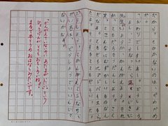 Japanese Girl Can T Think Of Anything To Write About For In Class Essay Writes Awesome One Anyway Soranews24 Japan News