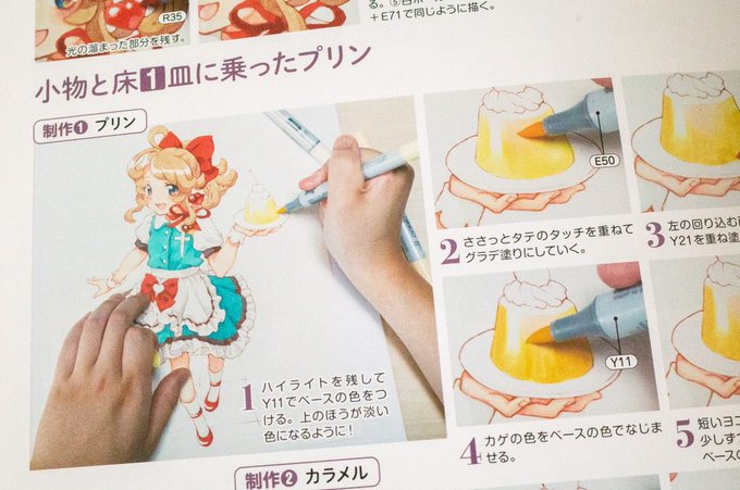 コピックチャオのtwitterイラスト検索結果 コピックチャオのtwitterイラスト検索結果