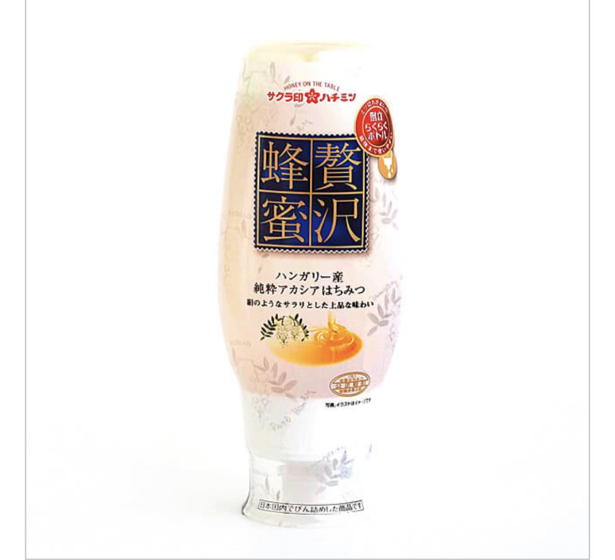 もちこ 腸活ココアの作り方 はちみつ 純正なもの 純ココア オススメはバンホーテン アーモンド効果砂糖不使用 鍋に純ココアを入れてお湯で練る アーモンド効果を入れる 味見をしながらはちみつを入れる 完成 腸活 アーモンド効果