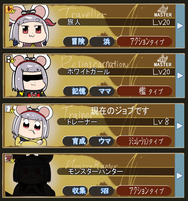 ぬこかぶさん がハッシュタグ グラブル をつけたツイート一覧 1 Whotwi グラフィカルtwitter分析