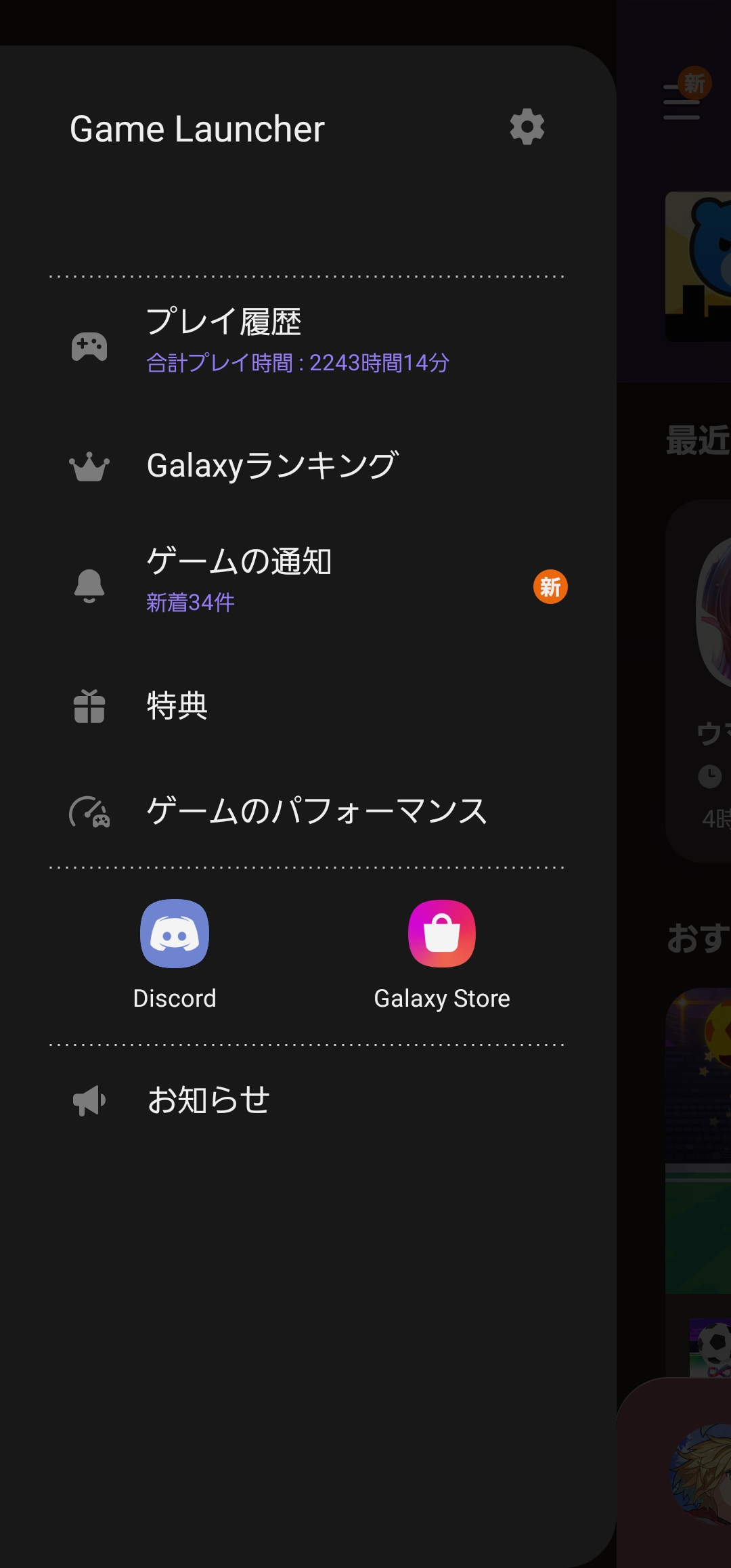 ぐんとせ 近年msと仲が良いsamsungのgalaxyのゲームランチャーにはdiscordとリンクできる仕組みが既にあるんですよね それと同様にxboxアプリと連携強化するためなのかなと T Co Anit6xan0b Twitter