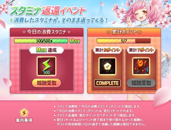 キングスレイド攻略まとめwiki 電ファミ 本日3月23日 火 のアップデート詳細が公開されました 英雄バランス調整 ジェーン スカーレット ユリア ウェディング水着コスチューム 1次 スタミナ返還イベント デイリーミッションイベント など