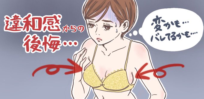 【お仕事】継続して頂いているバストアップコラムの挿絵のお仕事?少し前に納品したイラストですが記録として掲載しておきます。
コミカルなタッチでとても楽しく描かせて頂いてます?

#イラスト 