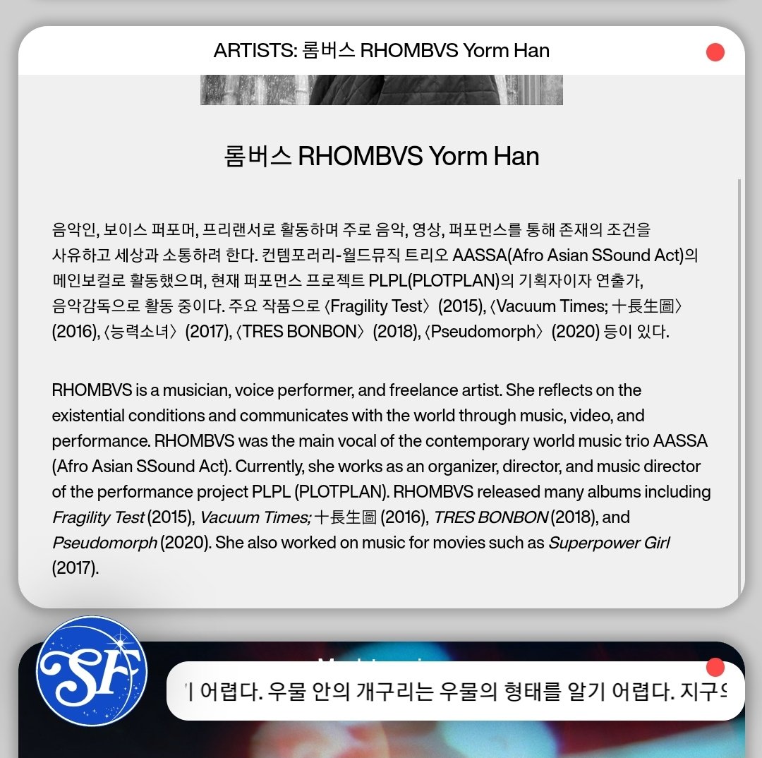 한여름 / RHOMBVS tweet media